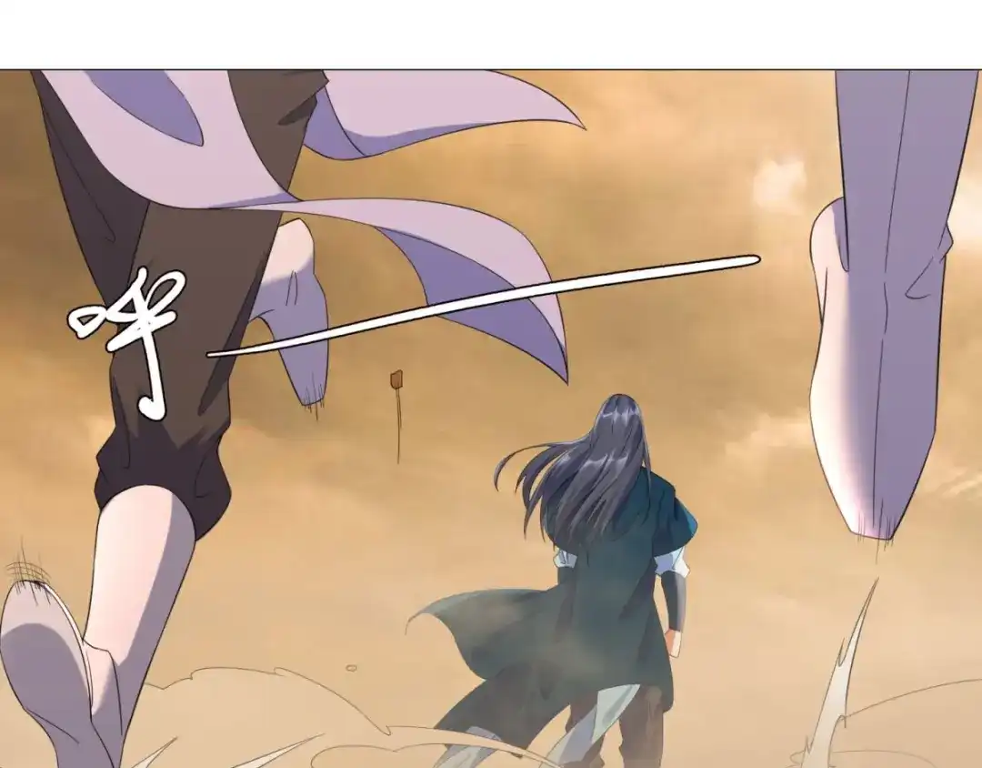《至尊重生》第16话 异族战场 第62页