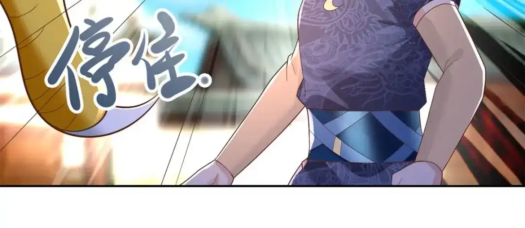 《至尊重生》第160话 你是女的！ 第32页