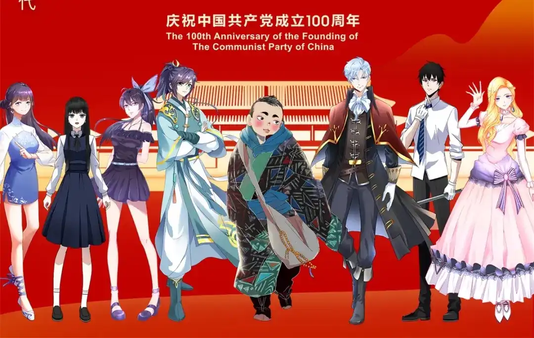 《至尊重生》第160话 你是女的！ 第64页