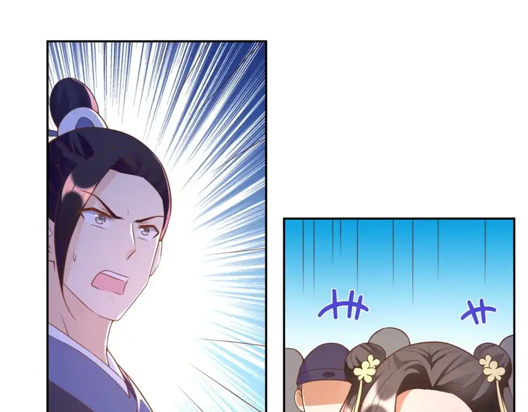 《至尊重生》第160话 你是女的！ 第6页