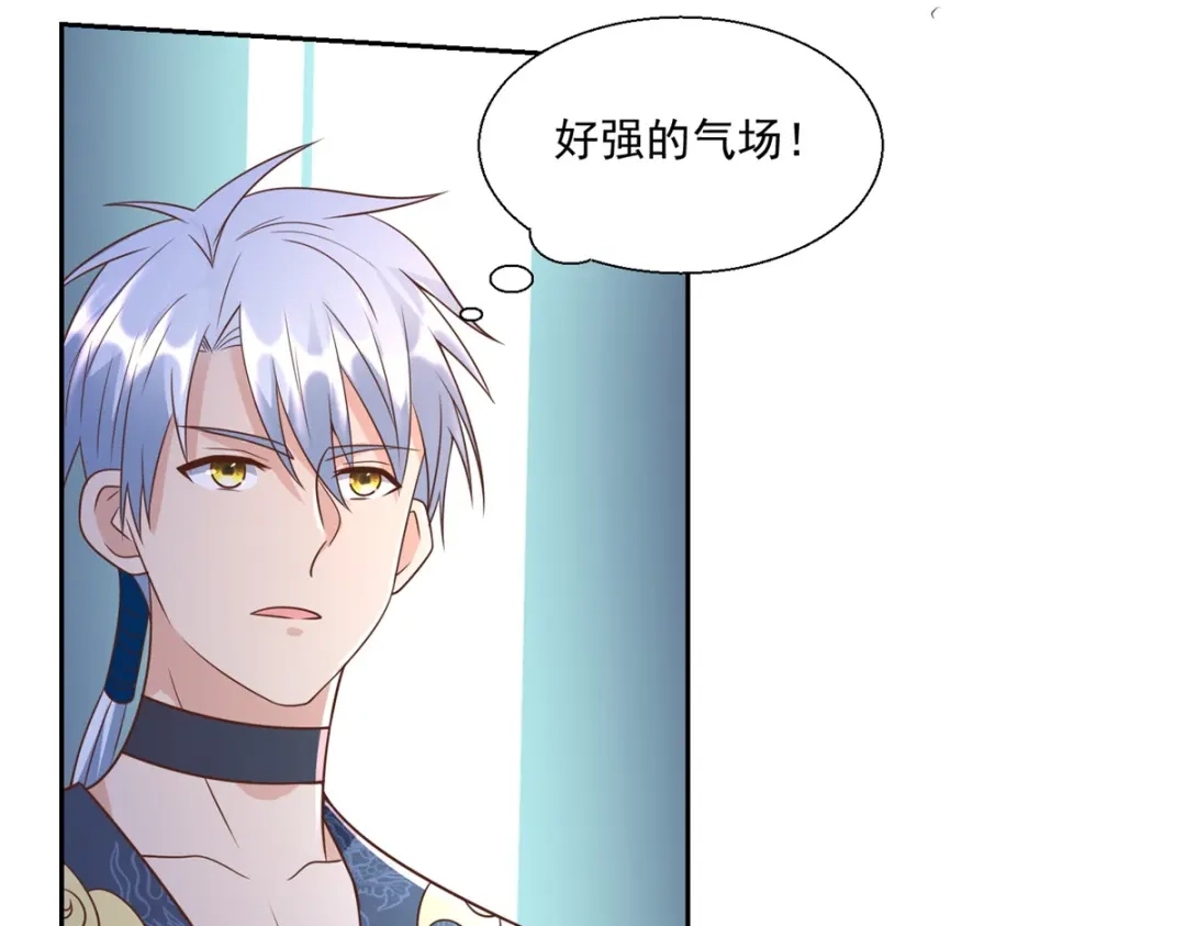 《至尊重生》第160话 你是女的！ 第36页