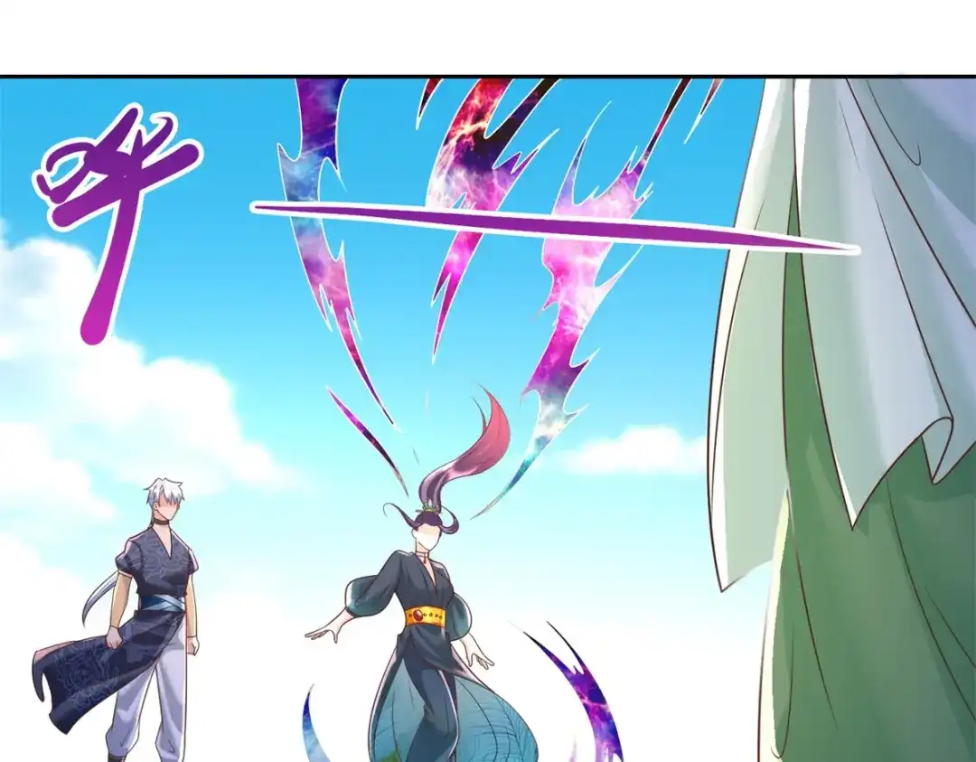 《至尊重生》第160话 你是女的！ 第40页