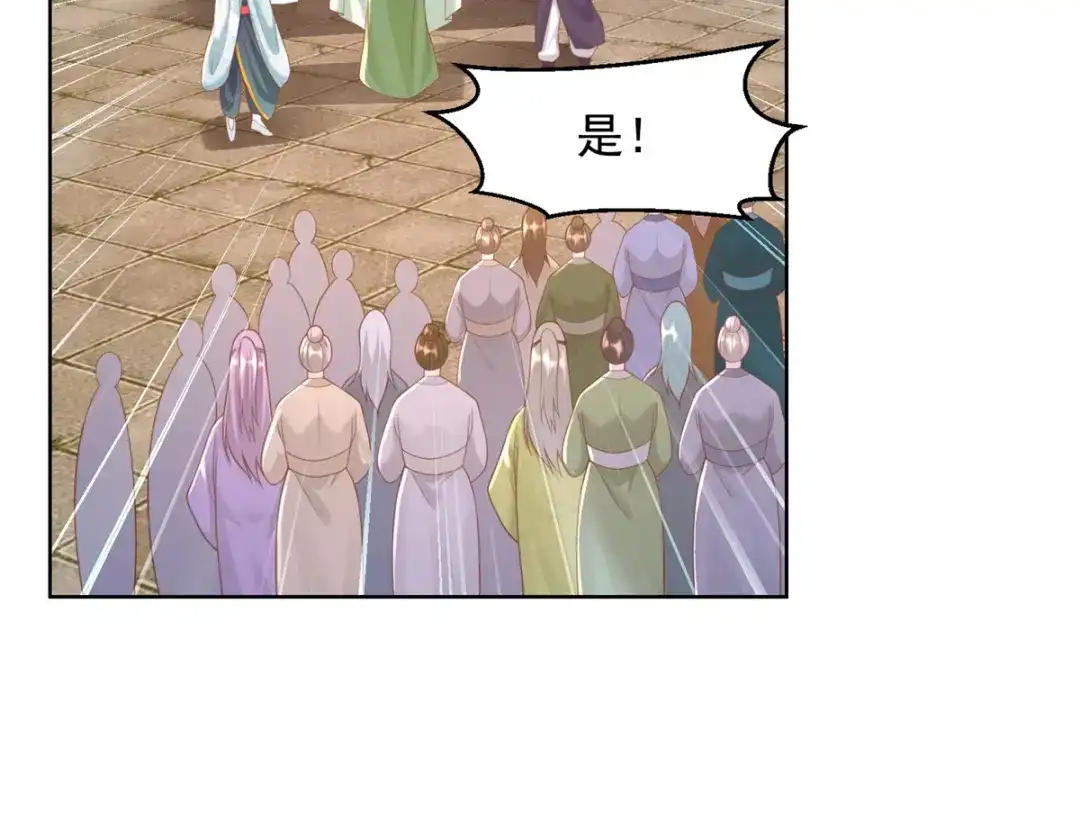《至尊重生》第161话 大家风范 第27页