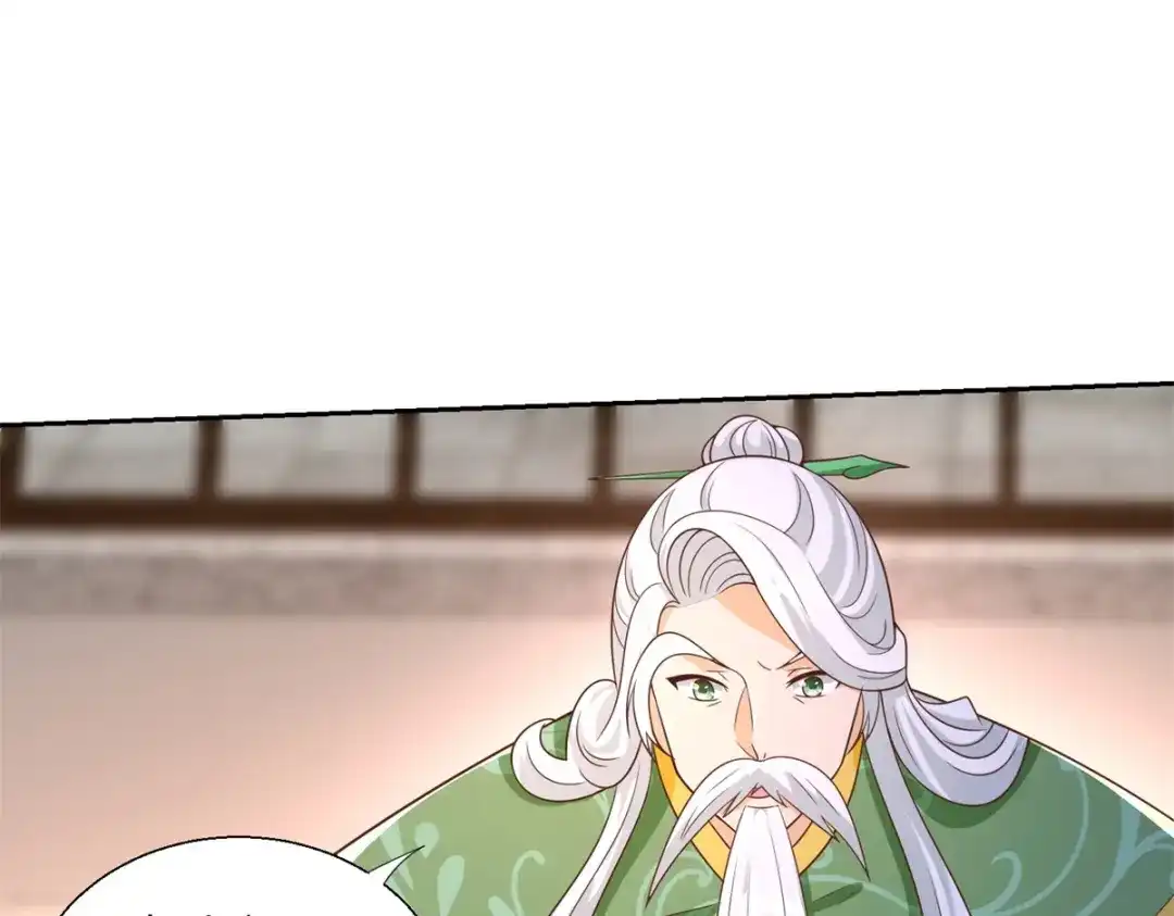 《至尊重生》第162话 密会 第47页