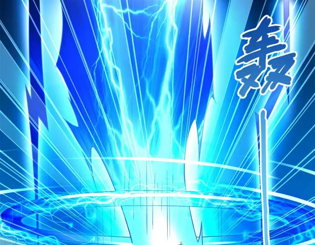 《至尊重生》第163话 离岛 第52页