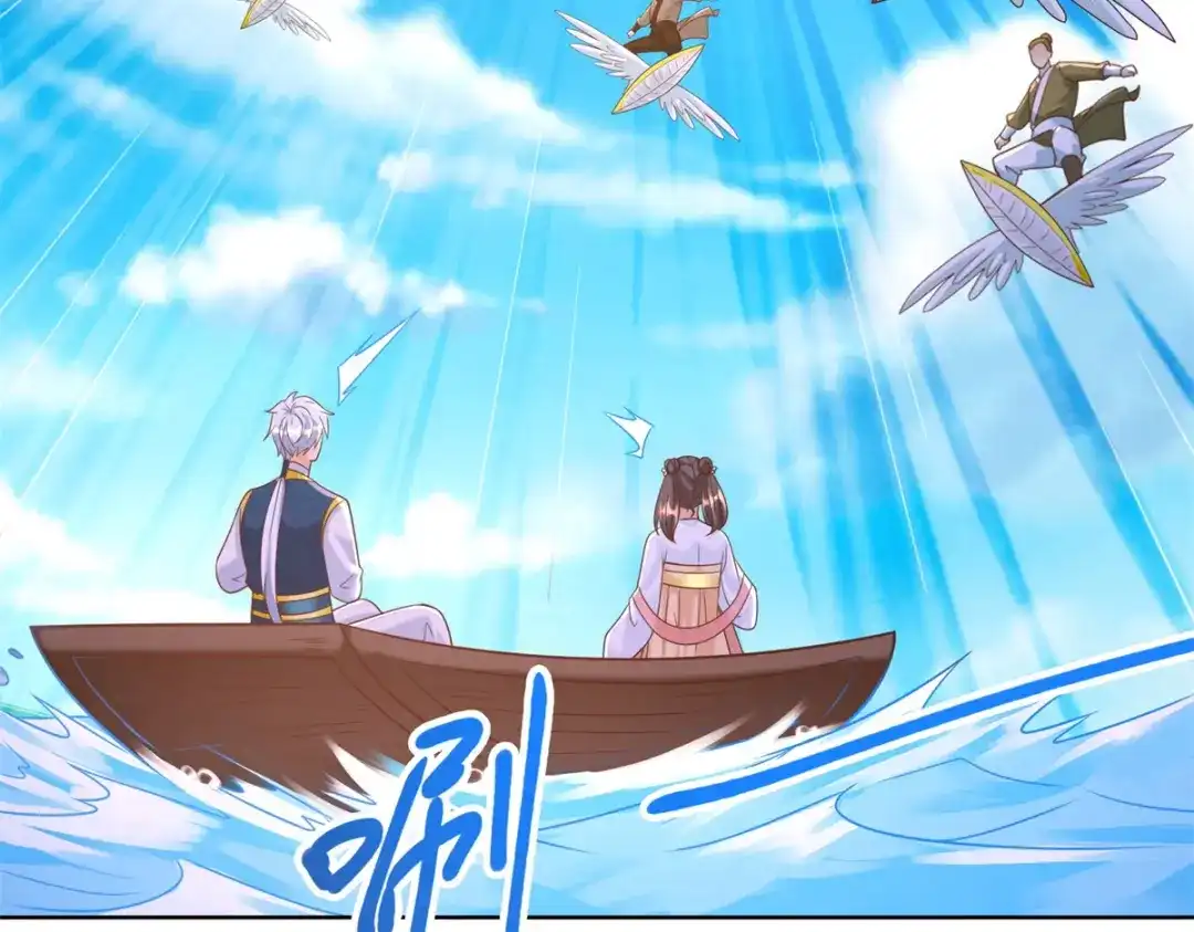 《至尊重生》第163话 离岛 第44页