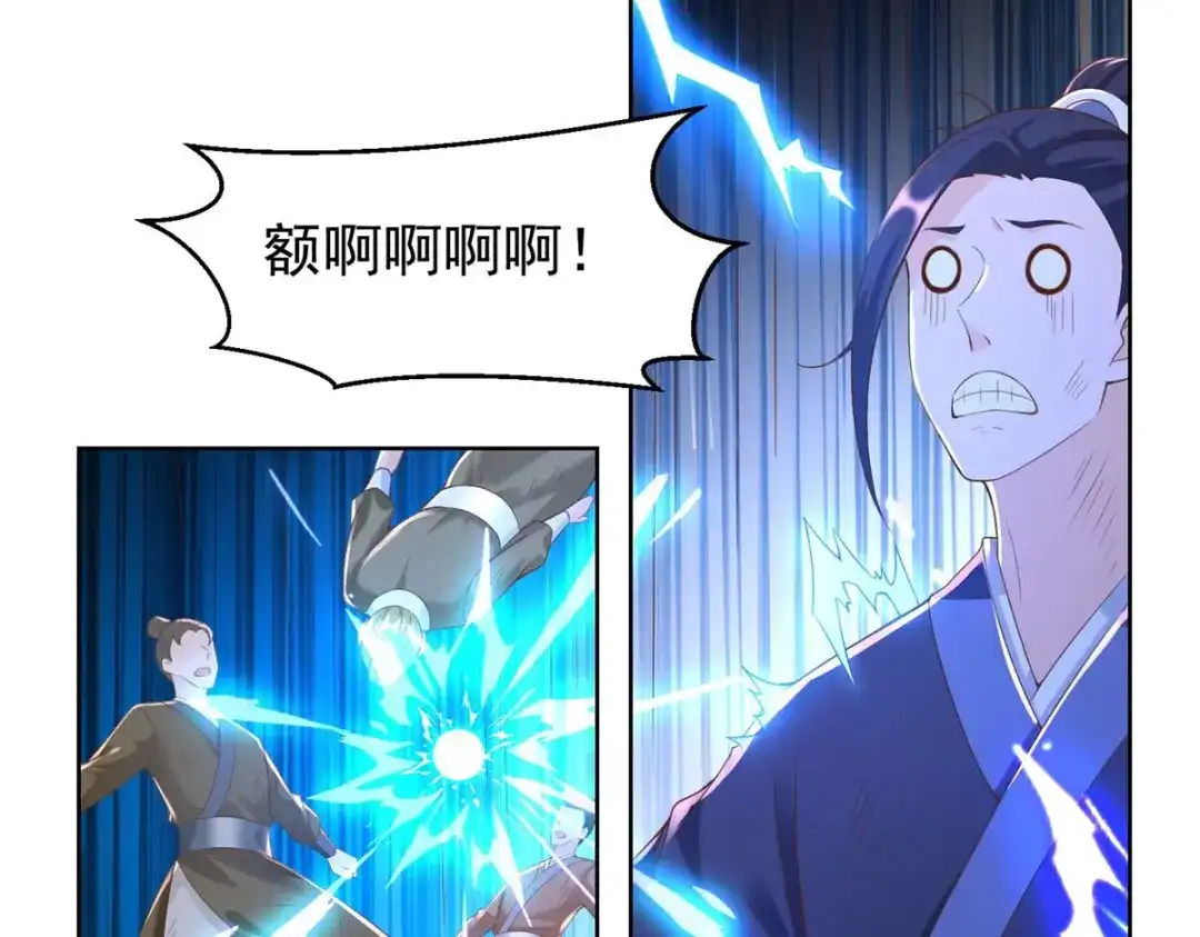 《至尊重生》第163话 离岛 第54页