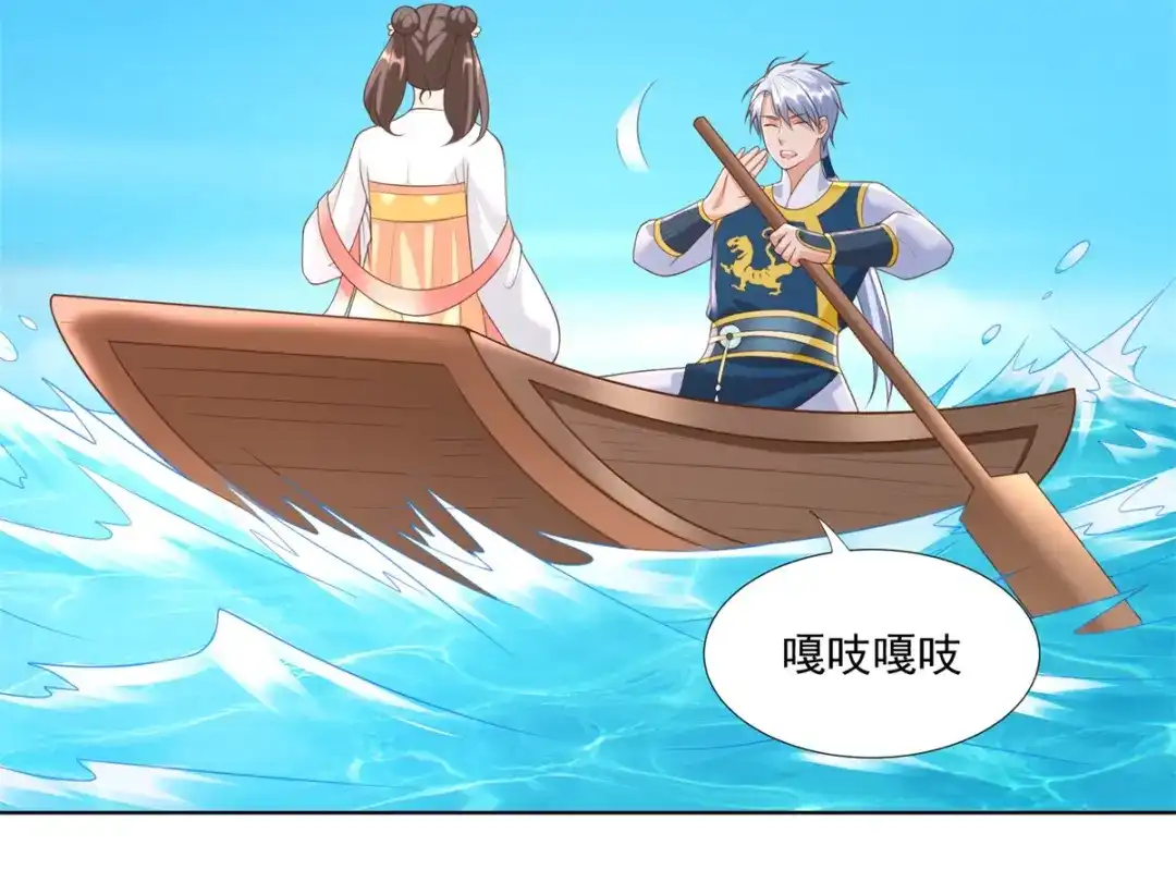 《至尊重生》第163话 离岛 第23页