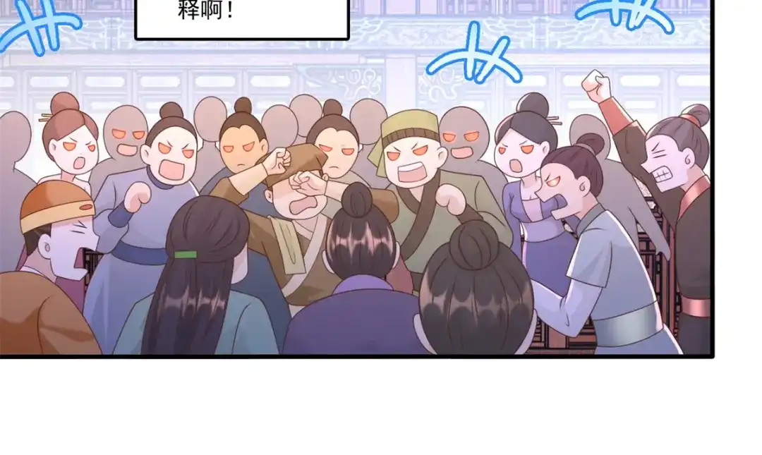 《至尊重生》第164话 神秘人 第59页