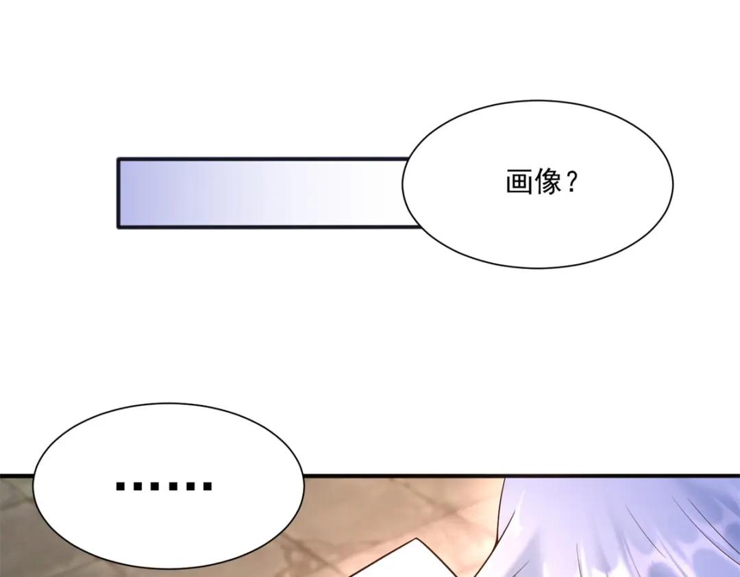 《至尊重生》第164话 神秘人 第36页