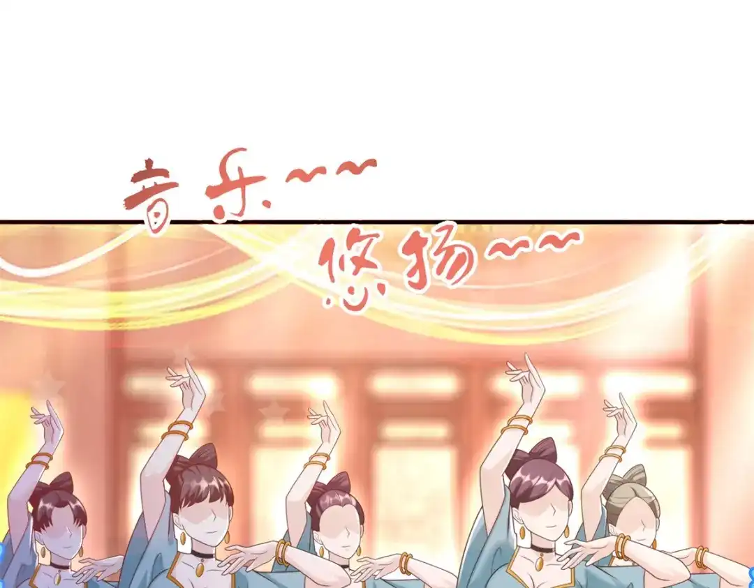 《至尊重生》第164话 神秘人 第53页