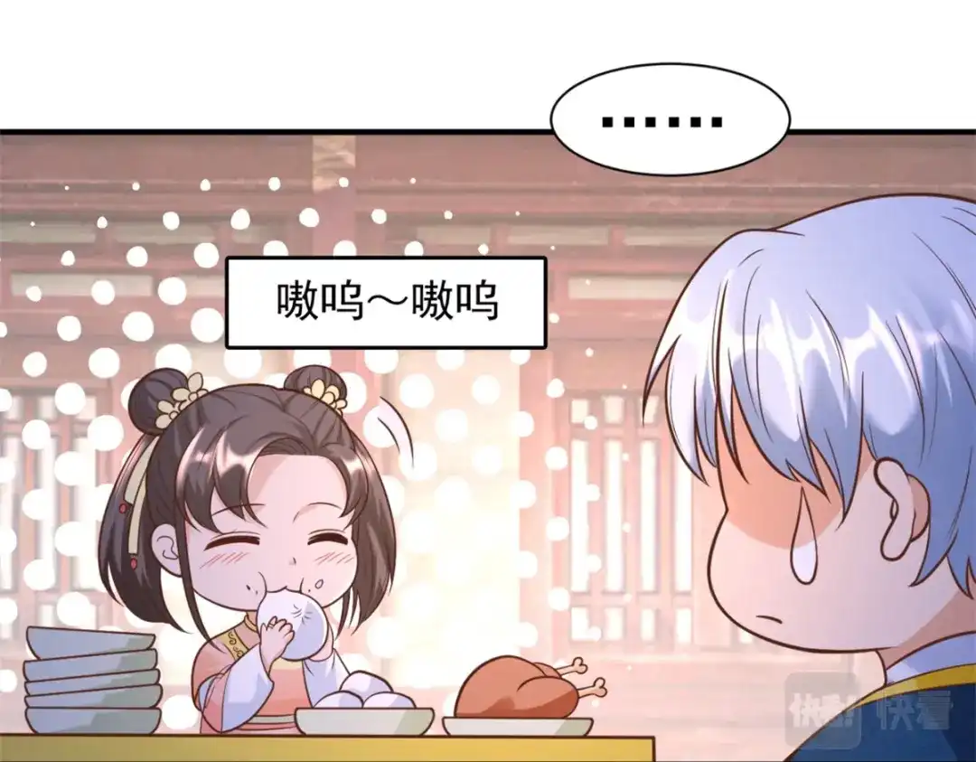 《至尊重生》第164话 神秘人 第12页