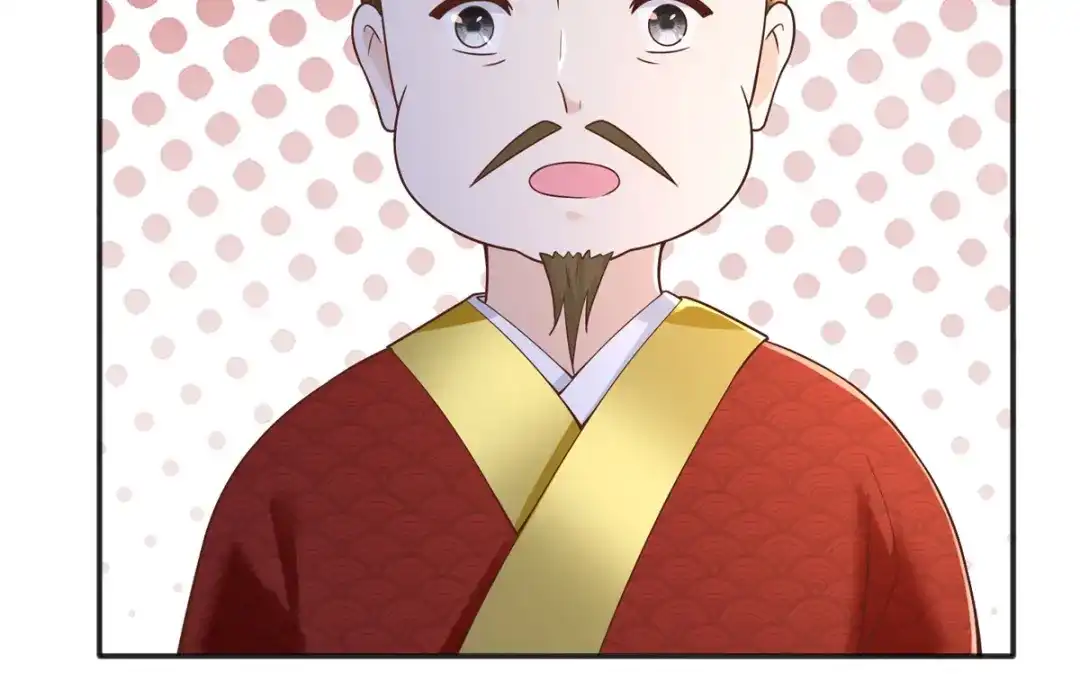 《至尊重生》第164话 神秘人 第35页