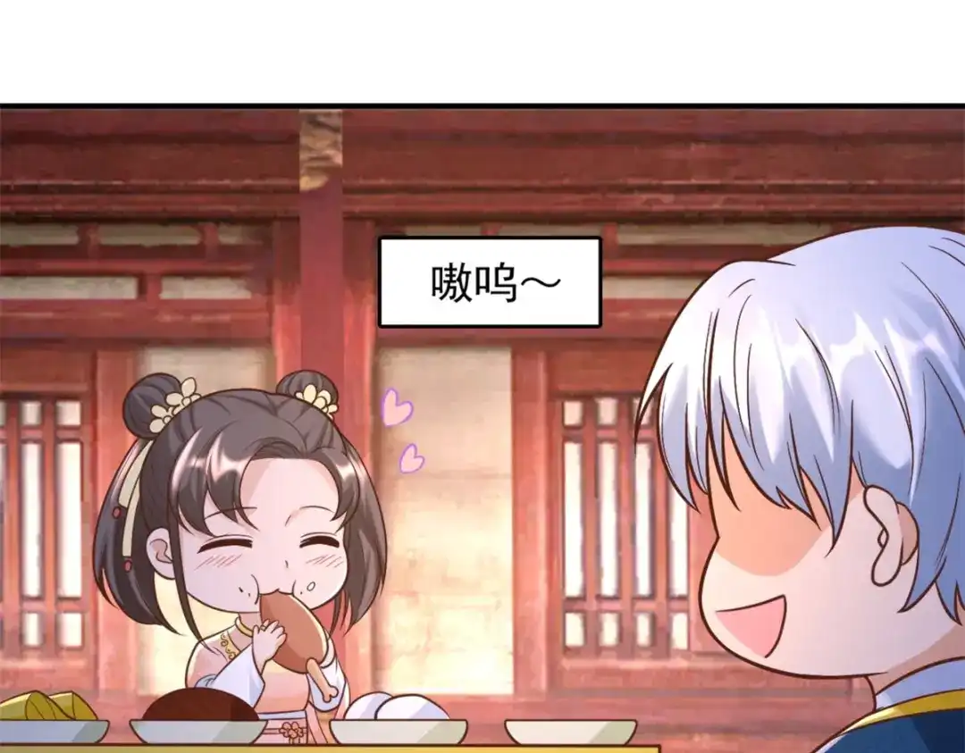 《至尊重生》第164话 神秘人 第10页