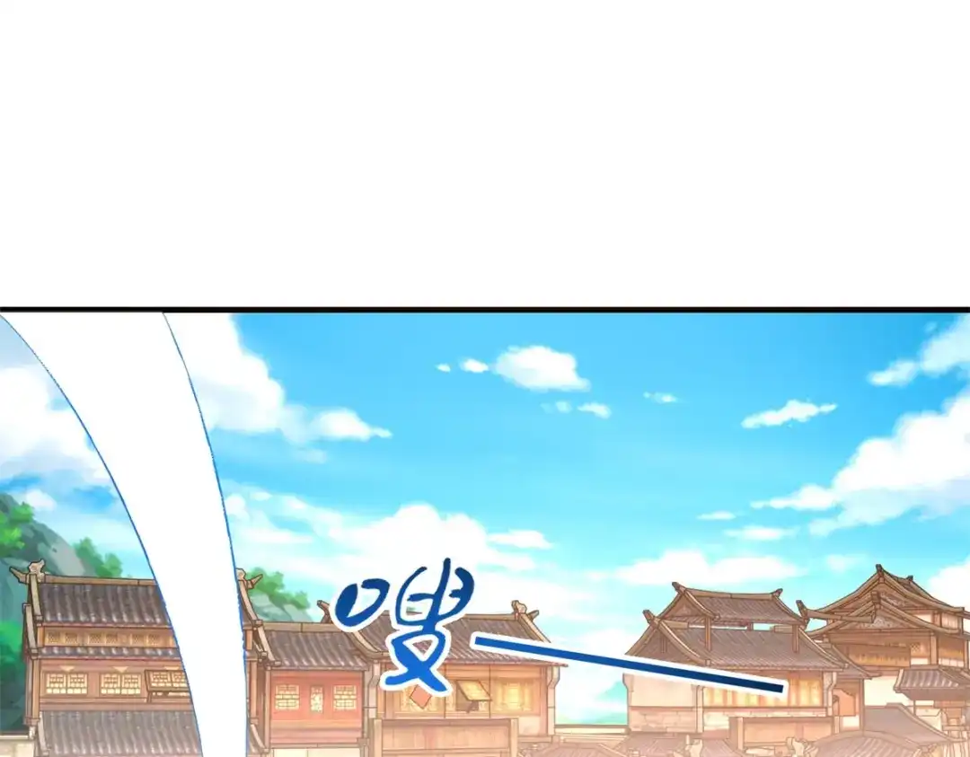 《至尊重生》第165话 再见雷雨 第4页
