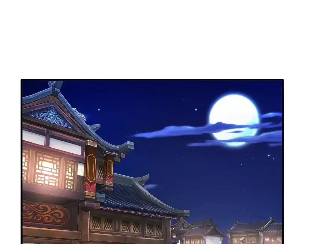 《至尊重生》第165话 再见雷雨 第21页