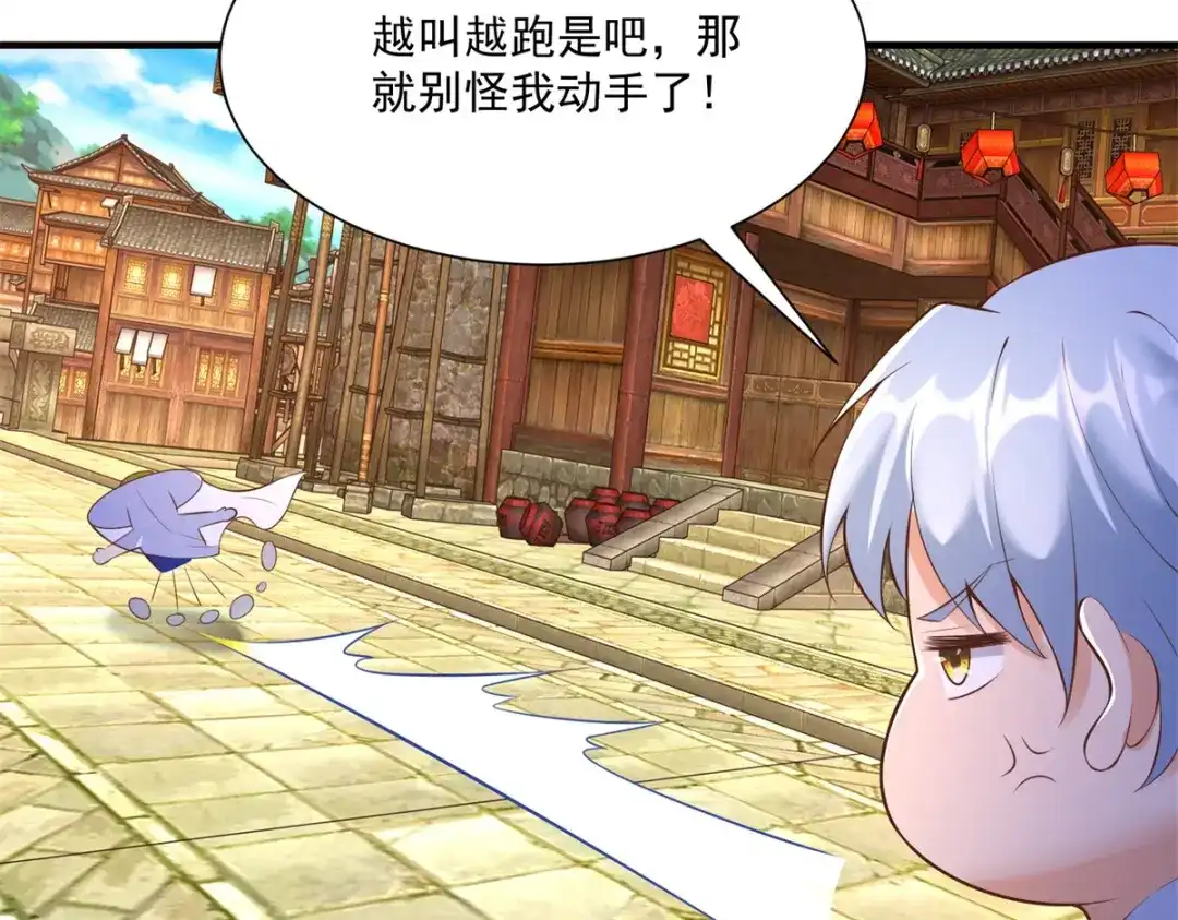 《至尊重生》第165话 再见雷雨 第10页
