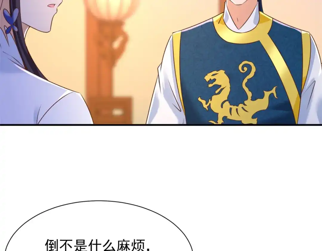 《至尊重生》第165话 再见雷雨 第50页