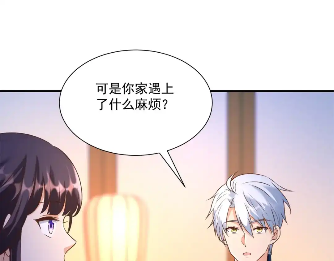《至尊重生》第165话 再见雷雨 第49页