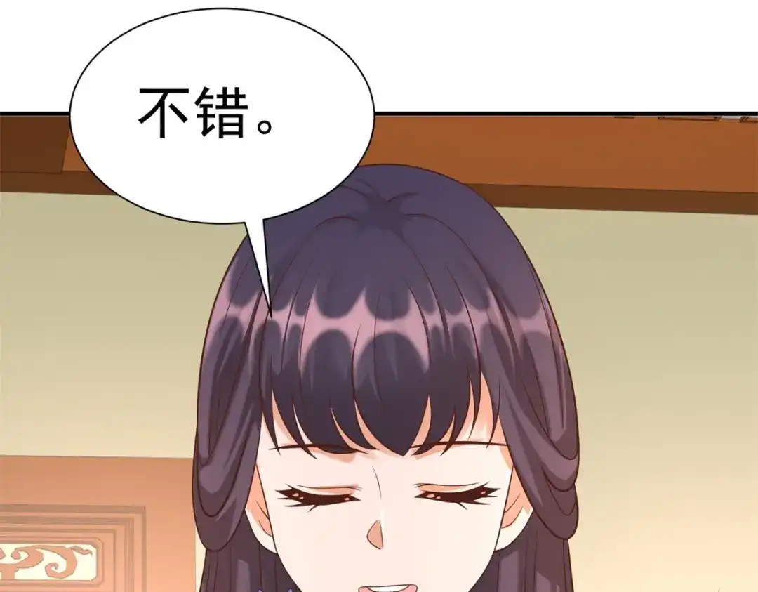 《至尊重生》第165话 再见雷雨 第61页