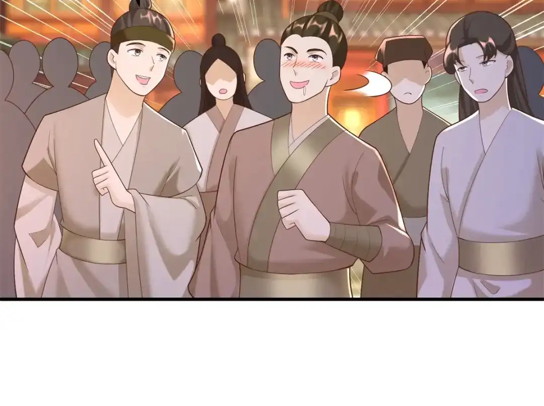《至尊重生》第166话 雷鸣城盛事 第16页