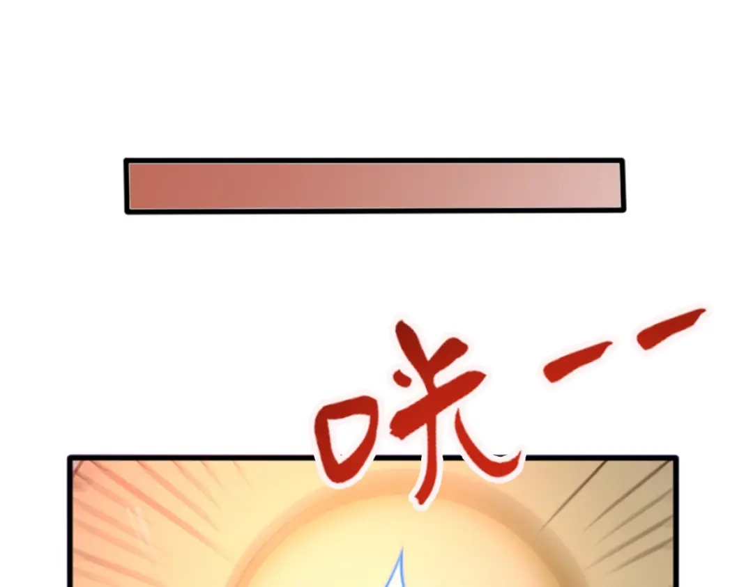 《至尊重生》第166话 雷鸣城盛事 第46页