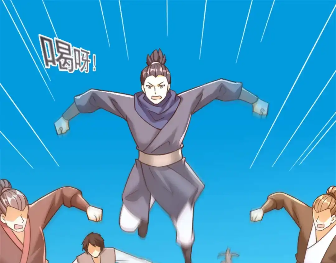 《至尊重生》第167话 都是憨憨 第56页