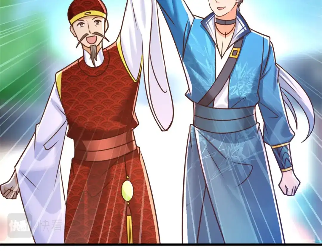 《至尊重生》第167话 都是憨憨 第65页