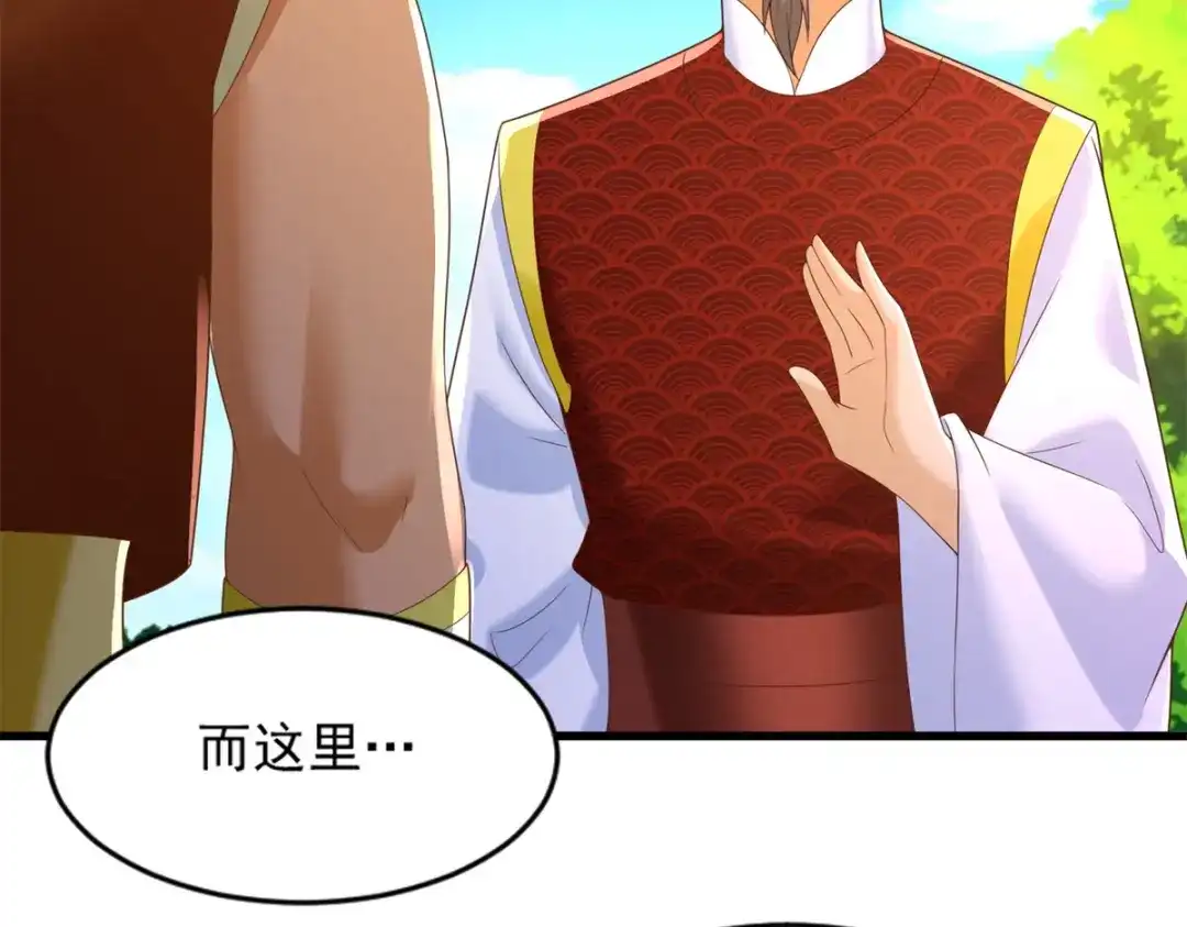 《至尊重生》第168话 最终考验 第11页