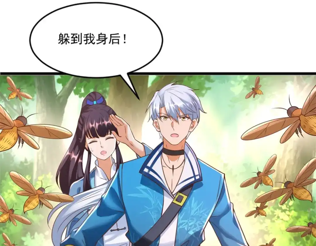 《至尊重生》第169话 蜂群攻击 第8页