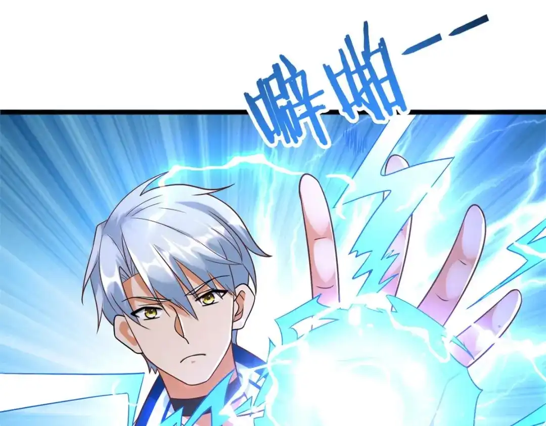 《至尊重生》第169话 蜂群攻击 第11页