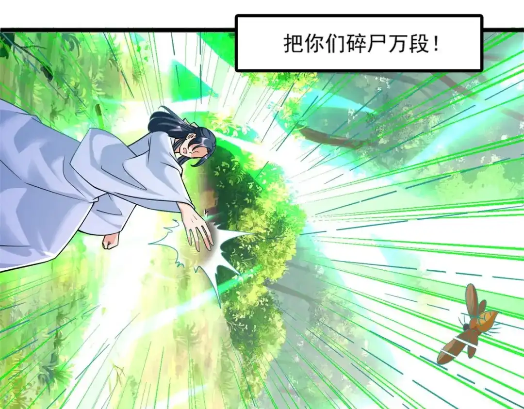 《至尊重生》第169话 蜂群攻击 第18页