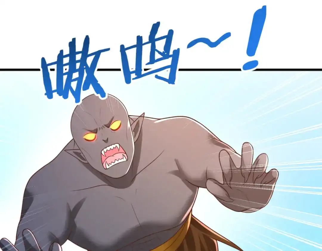 《至尊重生》第169话 蜂群攻击 第70页