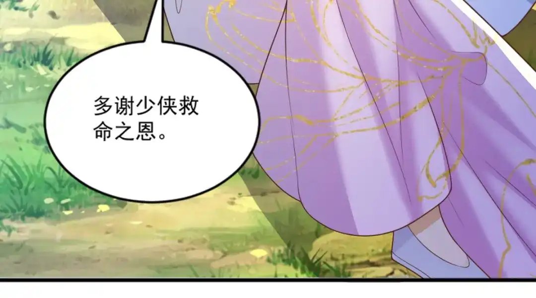《至尊重生》第169话 蜂群攻击 第66页