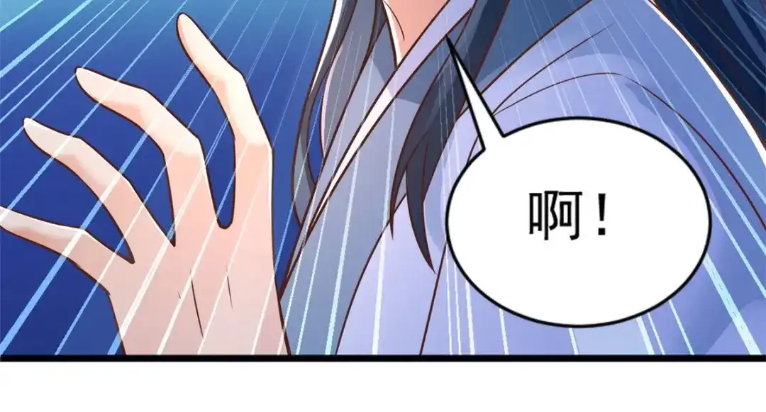 《至尊重生》第169话 蜂群攻击 第14页