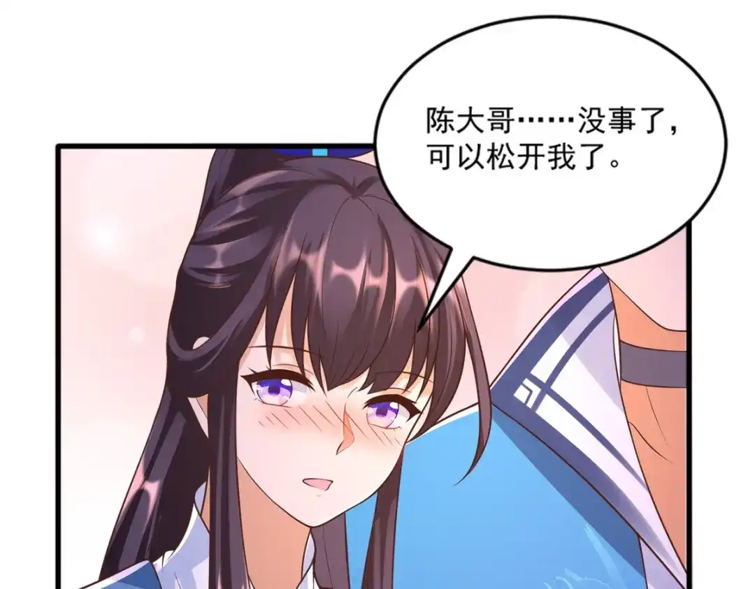 《至尊重生》第169话 蜂群攻击 第35页