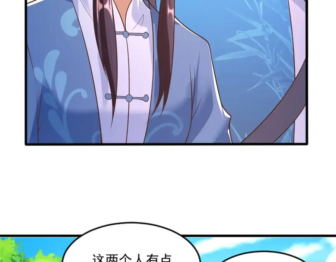 《至尊重生》第169话 蜂群攻击 第36页
