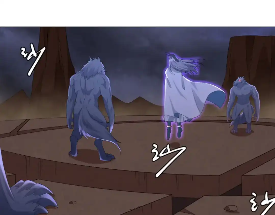 《至尊重生》第17话 冒犯了，雷小姐！ 第67页