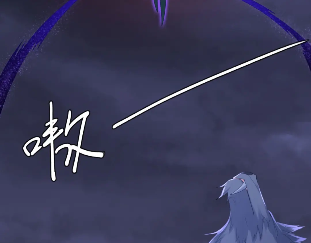 《至尊重生》第17话 冒犯了，雷小姐！ 第71页