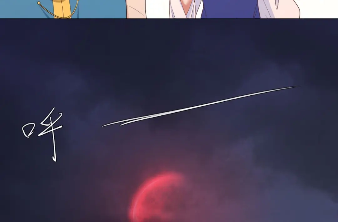 《至尊重生》第17话 冒犯了，雷小姐！ 第47页