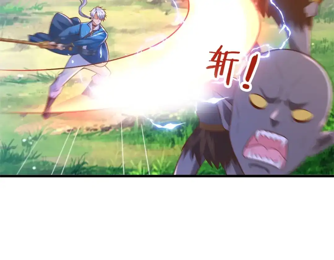 《至尊重生》第170话 尸鬼 第40页