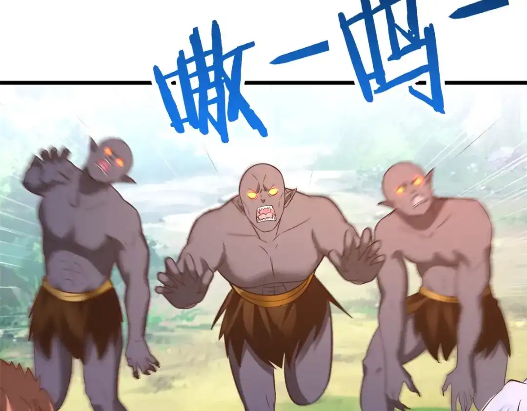 《至尊重生》第170话 尸鬼 第34页