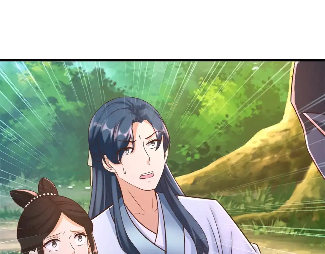 《至尊重生》第170话 尸鬼 第4页