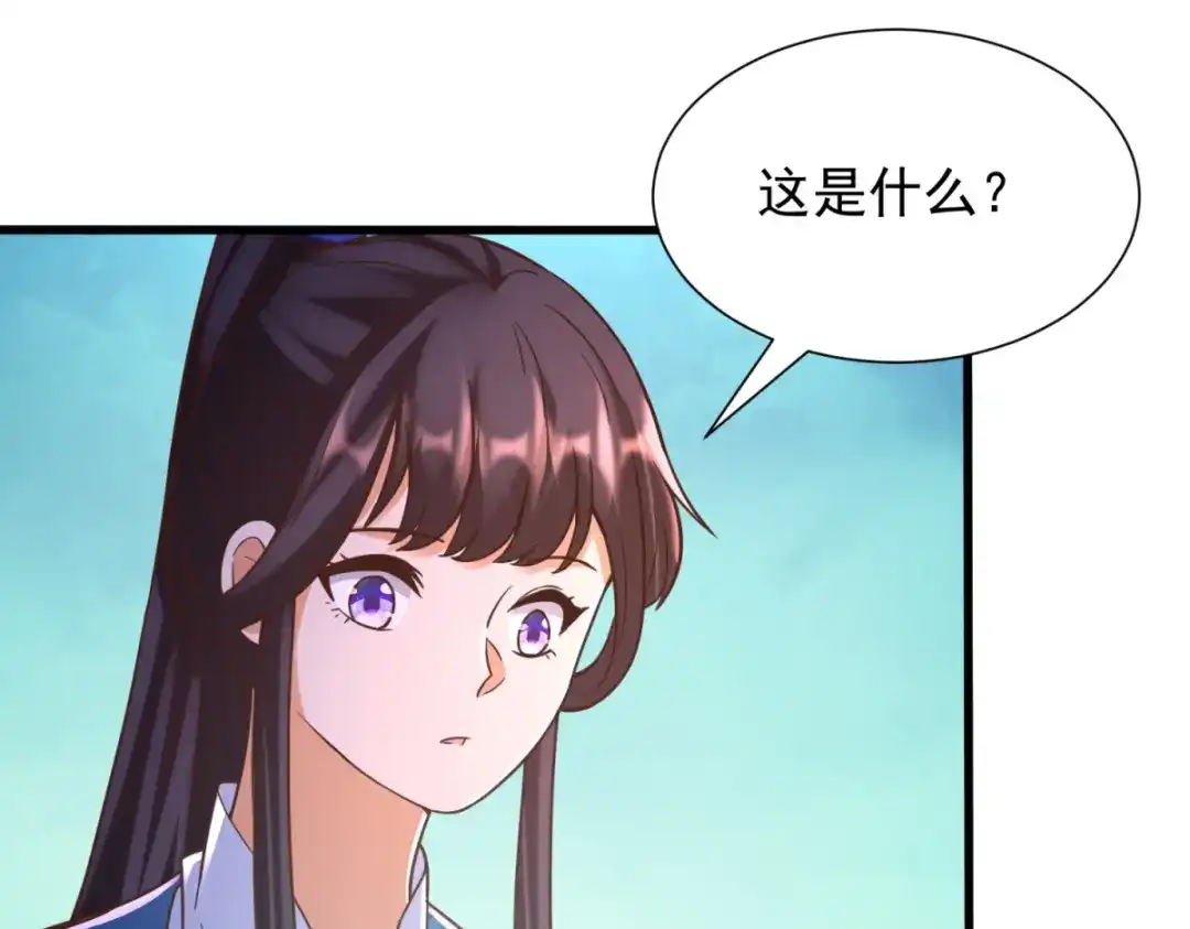 《至尊重生》第171话 尸鬼老巢 第55页