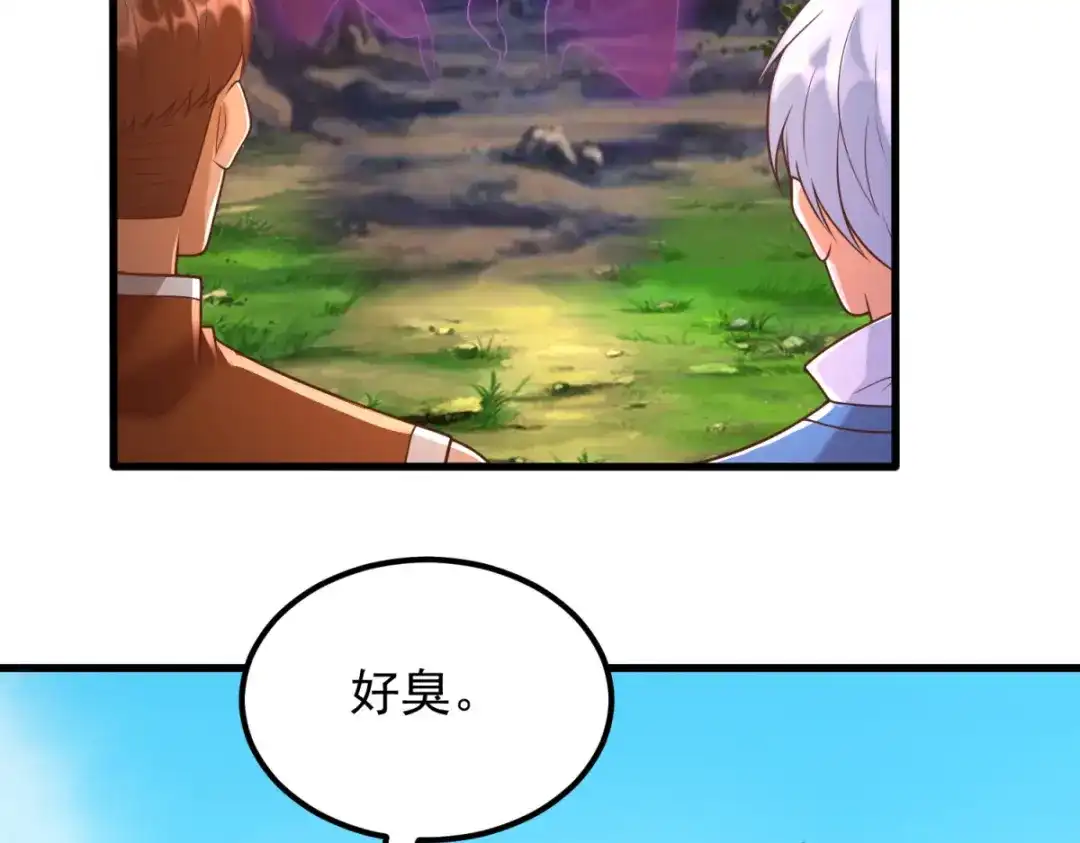 《至尊重生》第171话 尸鬼老巢 第30页