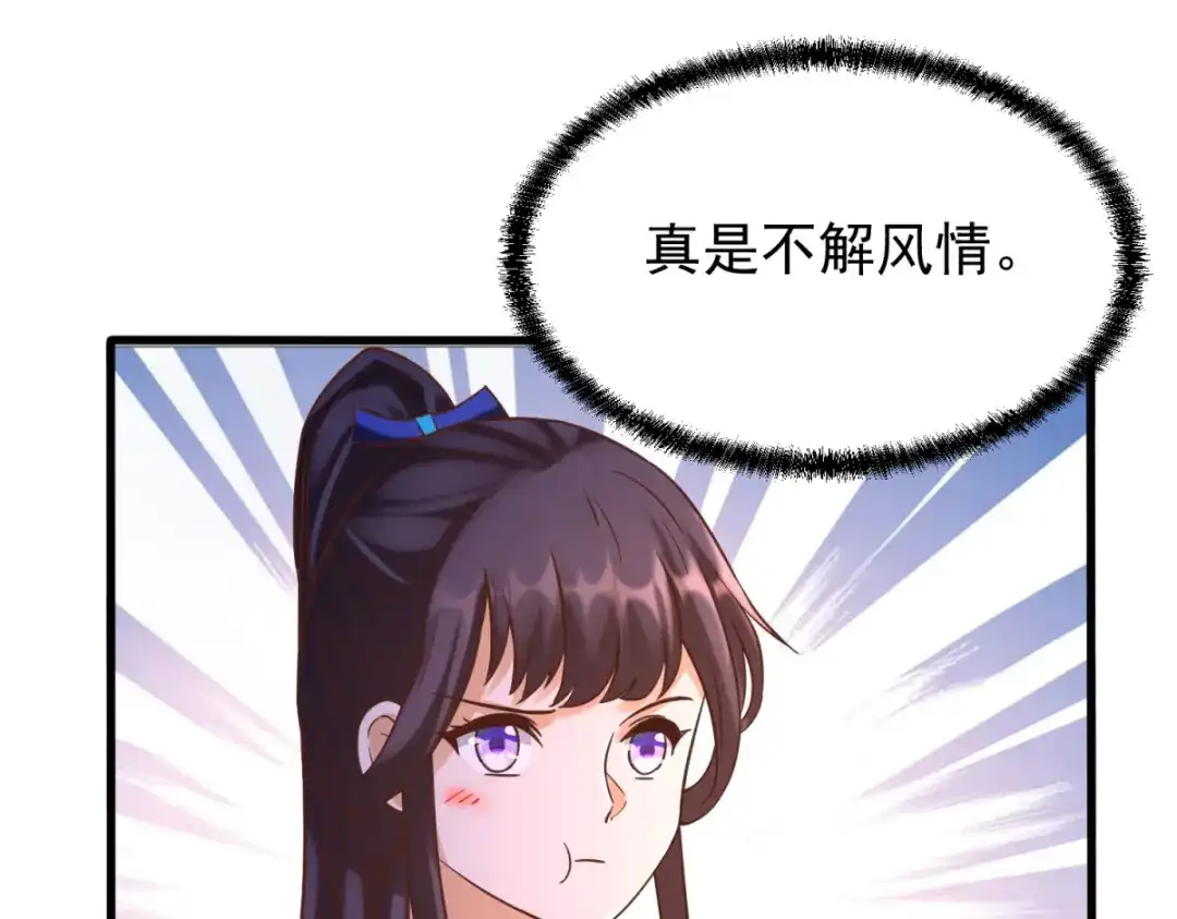 《至尊重生》第171话 尸鬼老巢 第59页