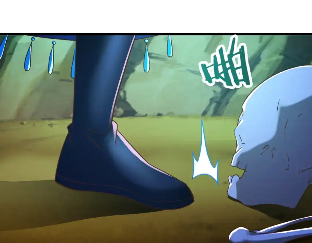 《至尊重生》第171话 尸鬼老巢 第61页