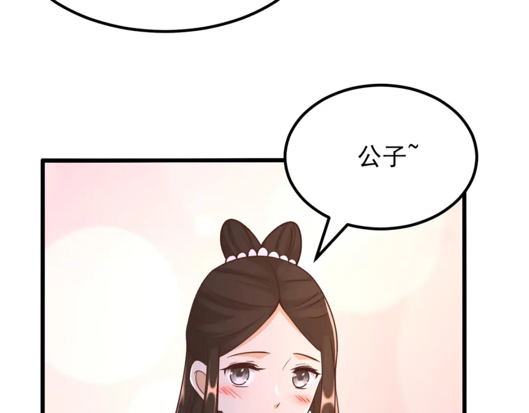 《至尊重生》第171话 尸鬼老巢 第14页