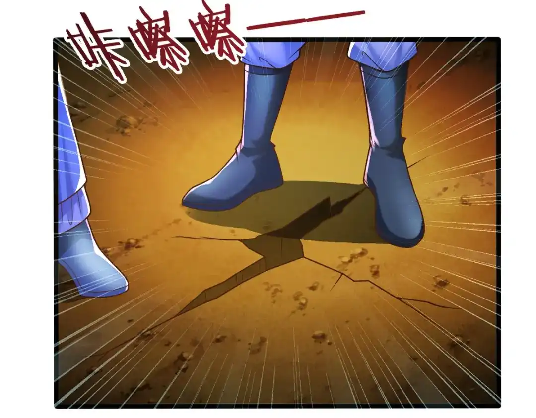 《至尊重生》第172话 尸群 第66页