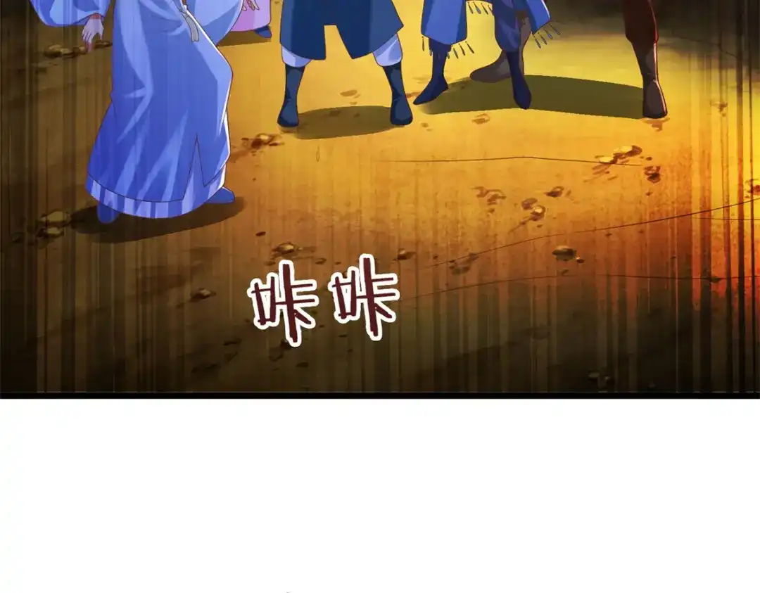 《至尊重生》第172话 尸群 第65页